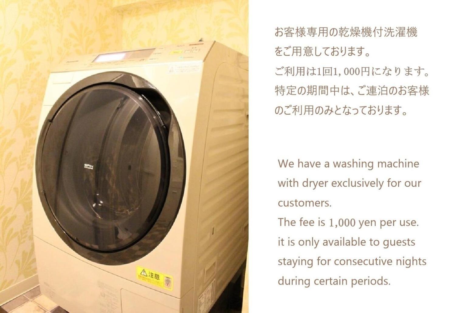 カフェロッジ Touch Wood Биэй Номер фото